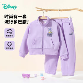 迪士尼【时尚立领黛西套装】25春季新款女童运动休闲卫衣卫裤百搭套装ZD1ET005