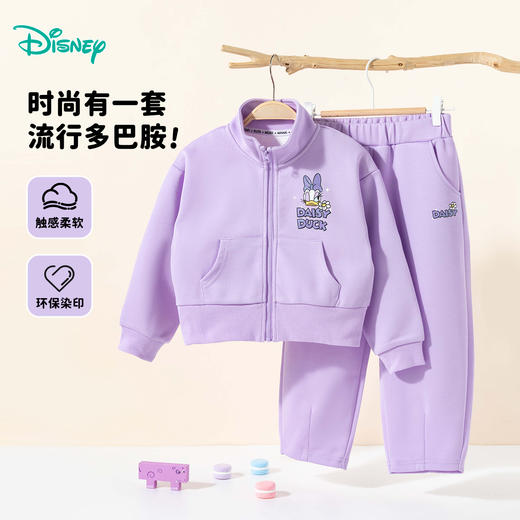 迪士尼【时尚立领黛西套装】25春季新款女童运动休闲卫衣卫裤百搭套装ZD1ET005 商品图0