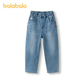 巴拉巴拉童装男童长裤儿童裤子2025新春装牛仔萝卜裤