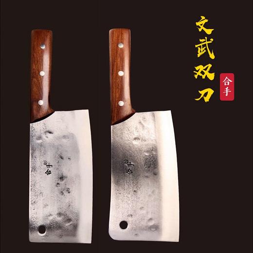 【新年货】千锤百炼锻好刀 | 拿铁合手文武厨房用具/锻打刀具系列 菜刀 文武双刀/切片刀/斩切刀/厨房多功能剪刀/多用水果刀 耐用防锈菜刀 4个规格入 商品图1
