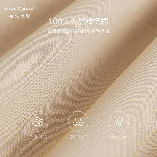 马克珍妮春装新款 女童田园风中长款全棉风衣 儿童外套230066 商品图4