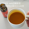 预售7天【⭐买4份送1盒】【板娘新鲜定制 沙棘原浆】2盒装（每盒50ml*10支）王牌归来~湖州仓 商品缩略图4