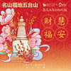 【30枝·新款双拼色·皆得所愿】新年银柳花盒套装款 | 新客福利 商品缩略图1