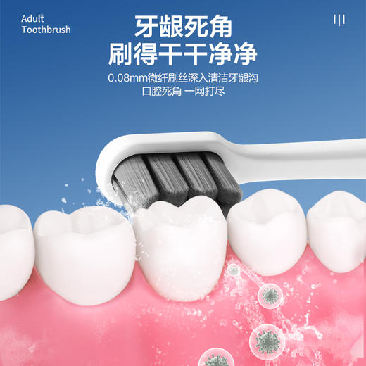 可孚万根毛软毛牙刷2支 商品图3