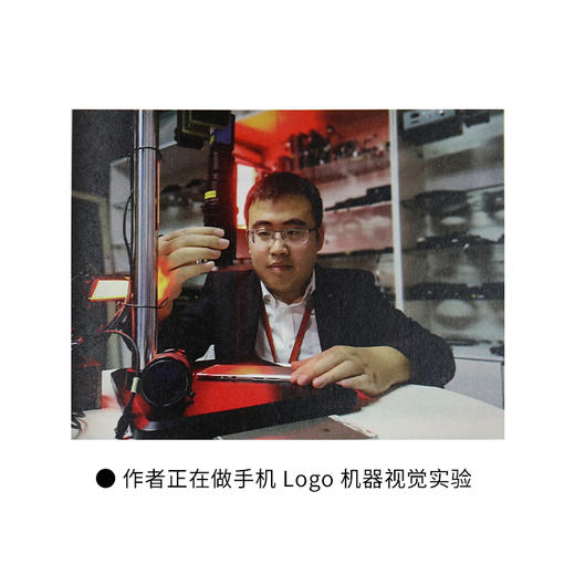 蓬生麻中 不扶自直 华为90后的故事 田涛 著 三联书店 商品图4