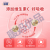 进口倍顿果蔬焦磷酸铁添加维生素C有助吸收补铁无铁锈味无刺激 商品缩略图2