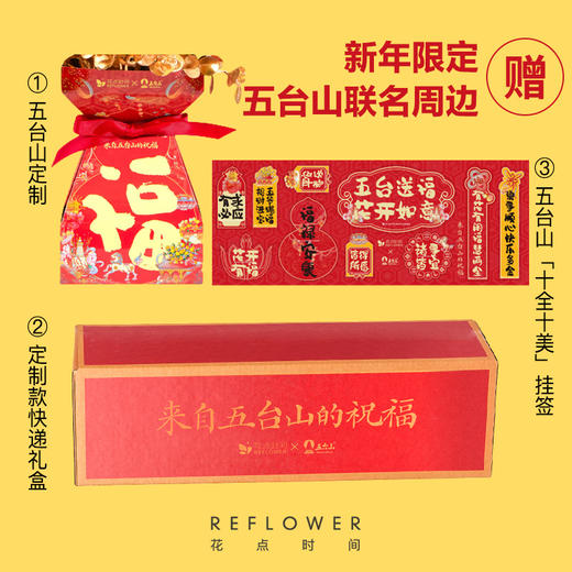 【30枝·新款双拼色·皆得所愿】新年银柳花盒套装款 | 新客福利 商品图2