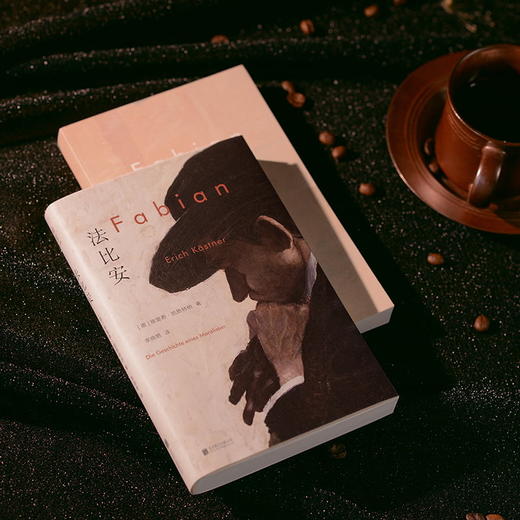 法比安丨献给大萧条时代的小镇青年 商品图4