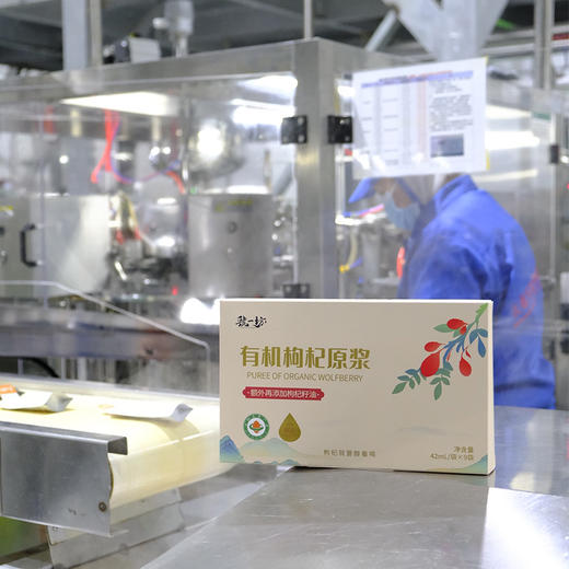 【囤货啦！养肝明目】多国有机认证，额外添加枸杞籽油的枸杞原浆 ！宁夏7宁杞7号鲜果，采摘到成浆仅2.5小时，高压微粒化技术，国际食品安全三认证！沃福百瑞出品！ 商品图11