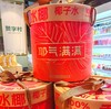 【发货+10元】丨团购·年货节 香水椰汁新春版 78元/10瓶 丨内含惊喜礼物 商品缩略图0