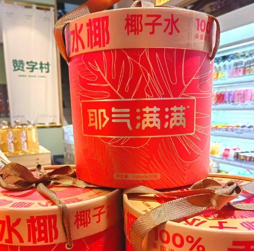 【发货+10元】丨团购·年货节 香水椰汁新春版 78元/10瓶 丨内含惊喜礼物 商品图0