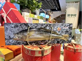 【同城包邮】丨团购·年货集【霞浦野化大黄花】丨商超价¥990 赞字村现货¥698丨约1.25kg/只