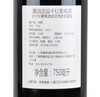 露鸽庄园干红葡萄酒(随机年份发货) 单支750ml 【直选好酒】  KLJB 商品缩略图2