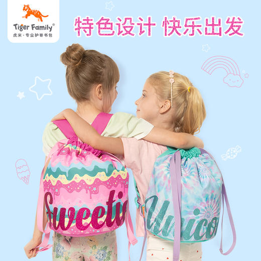 tigerfamily虎米 束口袋儿童 虎虎币兑换专属 非商品质量问题不可退换 请提前知悉 商品图4