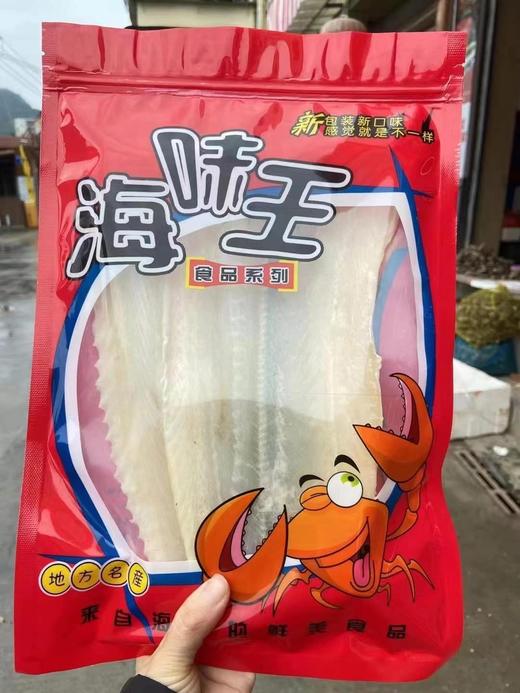 鳗鱼块 商品图0