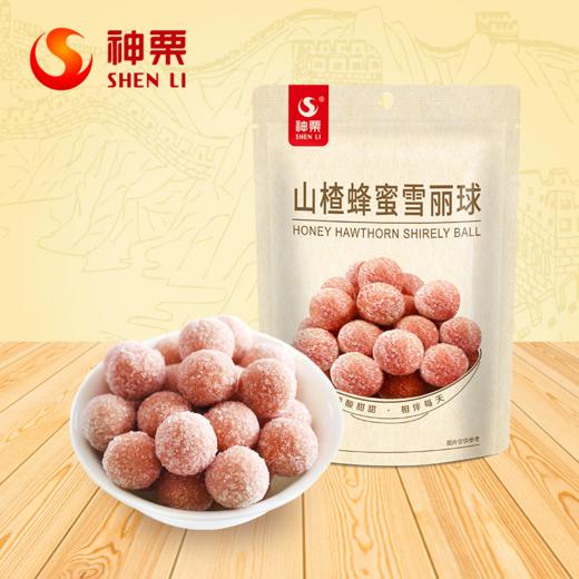 神栗山楂蜂蜜雪丽球140g*5袋/组 商品图3
