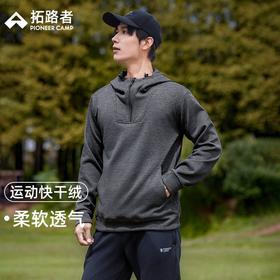 拓路者卫衣男春秋季连帽拉链衫运动休闲外套男士跑步健身上衣
