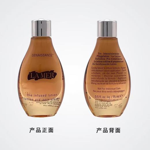 海蓝之谜鎏金焕颜精华液15ml 柔滑细腻水润保湿（效期12个月以上）S 商品图1