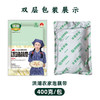 【严选】华贵酸辣味洪湖藕带礼盒400g*4袋  （厂家直发） 商品缩略图2