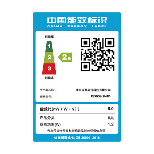 亚都空气净化器 办公室家用除甲醛除菌除雾霾 APP智能控制 KJ500G-SN4D 商品图5