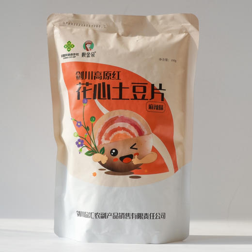【云南花心土豆片】真材实料无添加剂的土豆片 酥脆香巨好吃 追剧休闲大人小孩好零食 商品图6