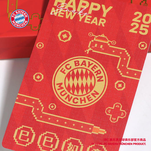 【官方正版】拜仁慕尼黑足球俱乐部｜像素蛇扑克牌烫金新年游戏卡 商品图3