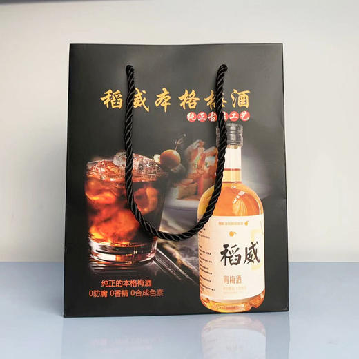 稻威 青梅酒 清爽酸甜 果香浓郁 375ml*2瓶 送礼袋 商品图8