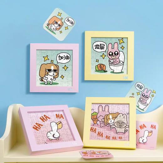 TOI暹罗厘普的离谱CP盲盒拼图 商品图2