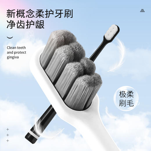 可孚万根毛软毛牙刷2支 商品图1