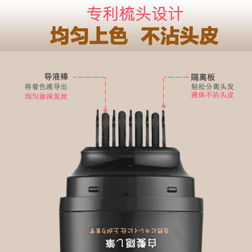 DOUP一次性白发遮盖笔20ml 黑色/棕色多规格可选 商品图3