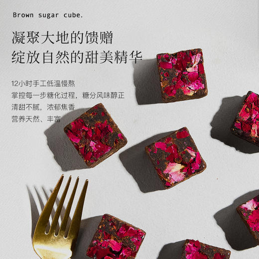 （十点）新西兰进口BlackWood玫瑰黑糖 不老女神钟丽缇推荐 全网爆卖几十万盒 商品图2