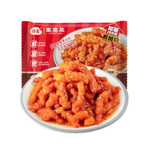 糖醋里脊410g*5袋方便菜半成品-不支持7天无理由 商品图6