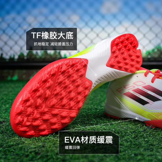 小李子正品ADIDAS阿迪达斯F50中端TF碎钉成人足球鞋男IE1231 商品图2