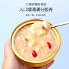 【分仓直发包邮】福东海山药百合燕窝粥1548g 商品缩略图3