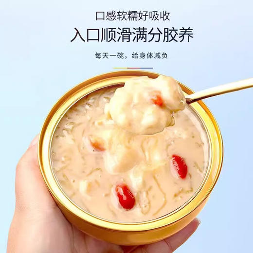 【分仓直发包邮】福东海山药百合燕窝粥1548g 商品图3