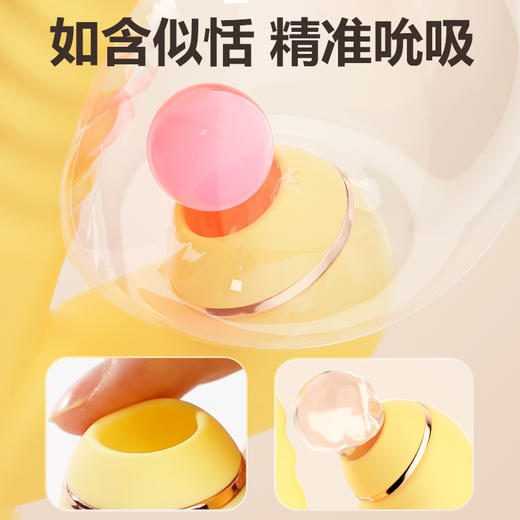 谜姬 爱悦转珠棒伸缩加温吮吸 商品图2