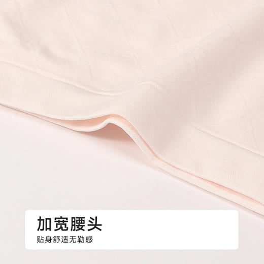 都市丽人一体美臀系列裸氨一体缝平角裤LKH5F6 商品图4