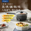 【好物推荐】东菱八角电煮锅DL-G01 商品缩略图0