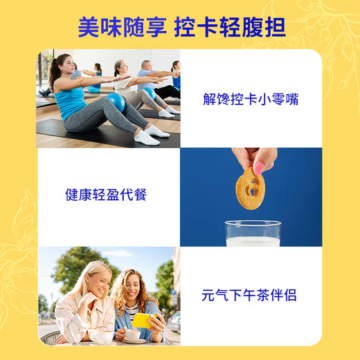 ChocZero 零巧黄油曲奇饼干 0面粉蔗糖高端进口零食礼盒装226g/340g【配料含少量米粉，严格生酮勿拍！】 商品图6