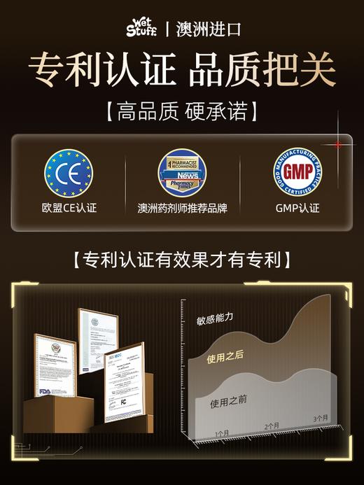 三重快感：男女高潮丸胶囊1.5g*12粒【99任选场】 商品图4