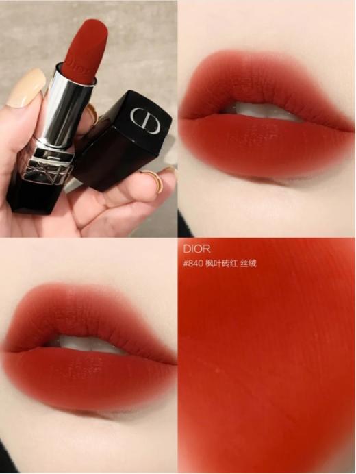 [小滋心选]【活动价￥179.9】【蛇来运转】迪奥蛇年新春口红小样五件套 商品图4