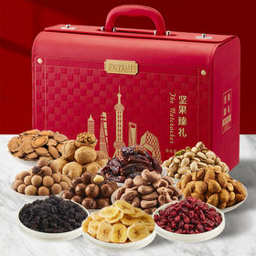 【坚果臻礼❗️赵铁生坚果礼盒】巴旦木年货大礼包送礼夏威夷果混合坚果礼盒