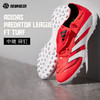 SFS阿迪达斯Adidas猎鹰中端TF翻鞋舌碎钉足球鞋 JS0384 商品缩略图0