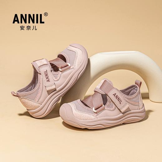 ANNIL/安奈儿2025春季儿童大头丑萌鞋运动童鞋男童网面鞋透气女童休闲鞋HM5102203 商品图1
