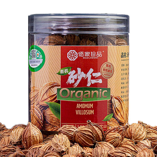 佰家珍品有机砂仁120克/瓶 商品图0