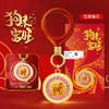 【南昌印钞】十二生肖赚赚钱钥匙扣 商品缩略图2