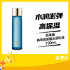 佰草集典萃玻尿酸水润乳液100ml 商品缩略图0