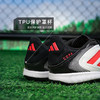 小李子ADIDAS阿迪达斯COPA PURE 3中端TF碎钉成人足球鞋男ID9044 商品缩略图4