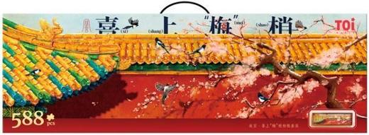 喜上“梅”梢 （含框） 商品图0