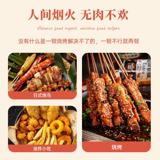 喜马拉雅烧烤复合盐72g/罐 商品图3